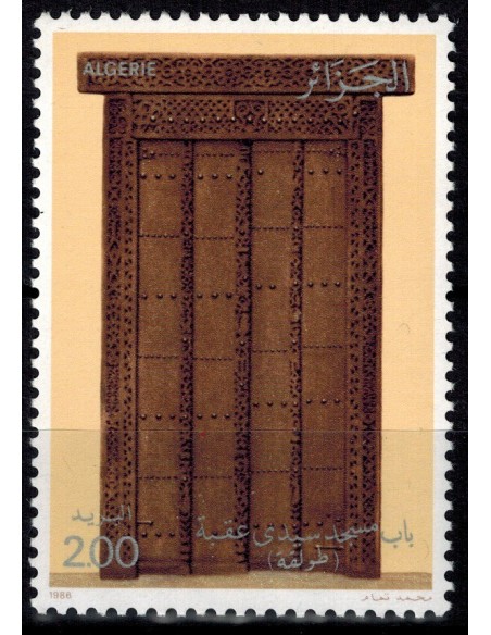 Algerie N° 0876 N**