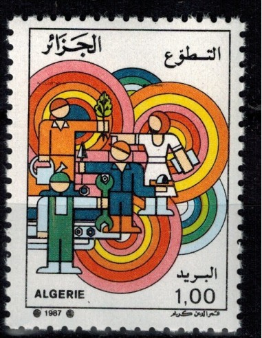 Algerie N° 0896 N**