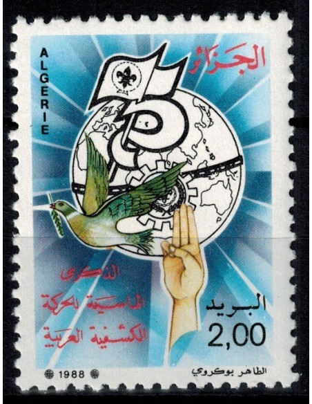 Algerie N° 0923 N**