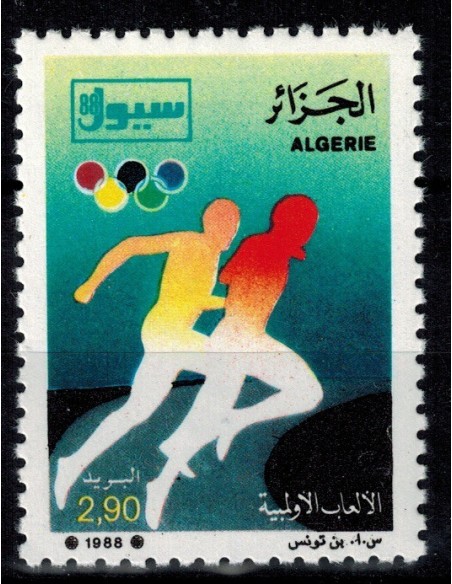 Algerie N° 0927 N**
