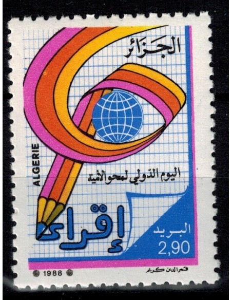 Algerie N° 0932 N**