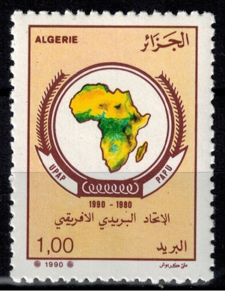 Algerie N° 0971 N**