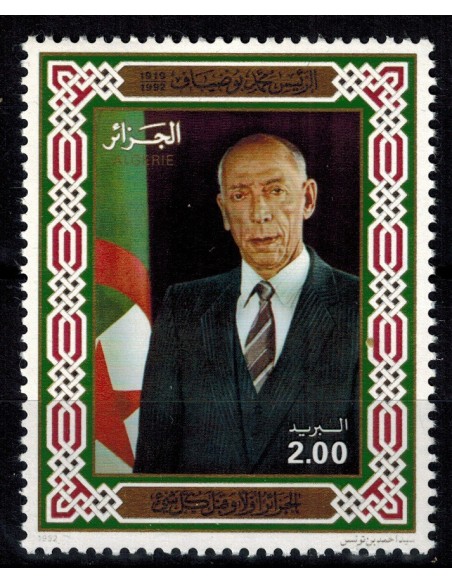 Algerie N° 1027 N**