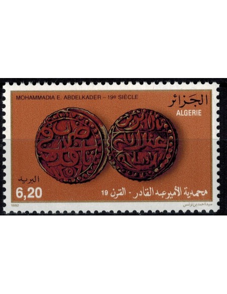 Algerie N° 1036 N**