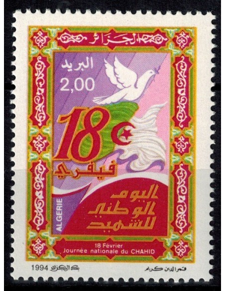 Algerie N° 1057 N**