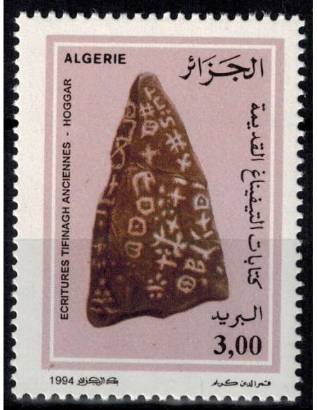 Algerie N° 1062 N**
