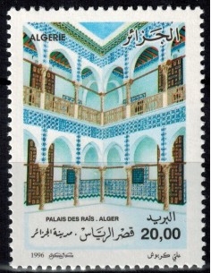 Algerie N° 1124 N**