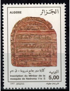 Algerie N° 1126 N**