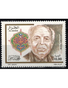 Algerie N° 1255 N**