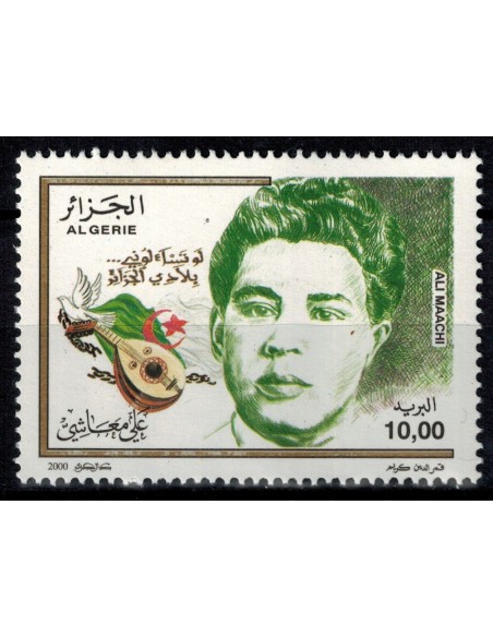 Algerie N° 1256 N**