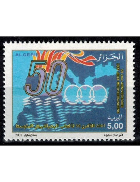 Algerie N° 1292 N**