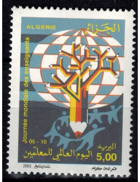 Algerie N° 1296 N**