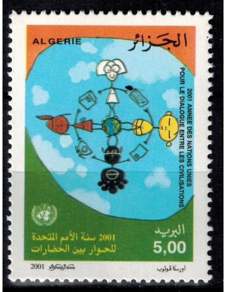Algerie N° 1297 N**