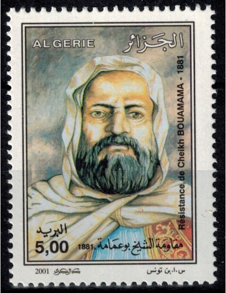 Algerie N° 1299 N**