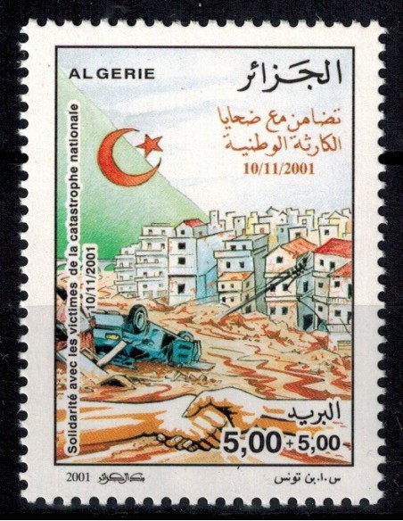 Algerie N° 1301 N**
