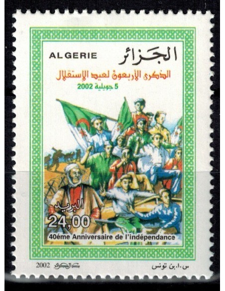 Algerie N° 1314B N**