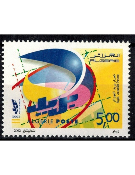 Algerie N° 1322 N**