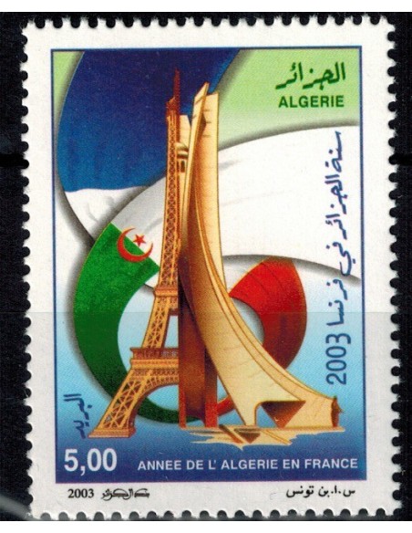Algerie N° 1335 N**