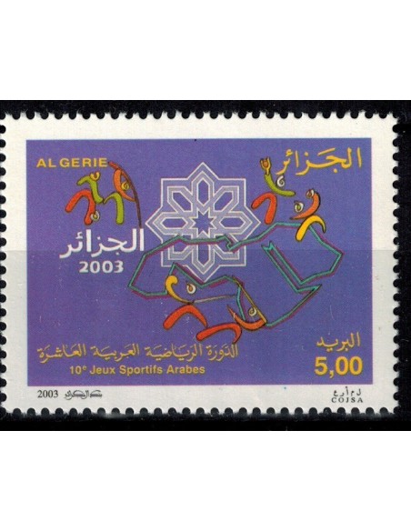 Algerie N° 1337 N**