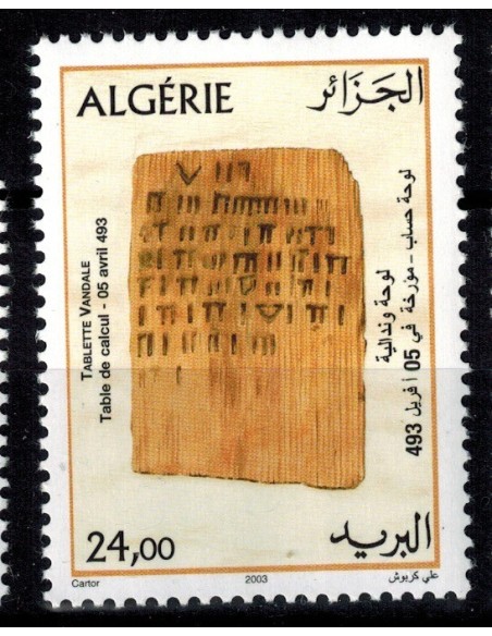 Algerie N° 1342 N**