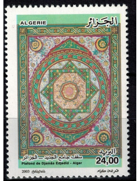 Algerie N° 1357 N**