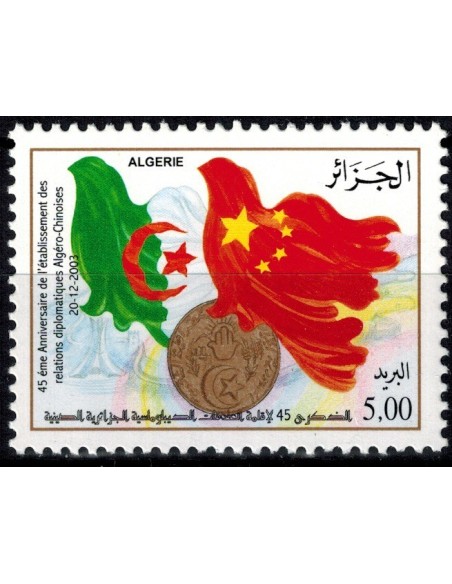 Algerie N° 1358 N**