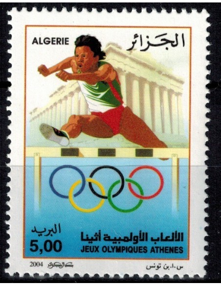 Algerie N° 1359 N**