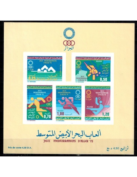 Algerie N° BF01B N**