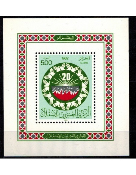 Algerie N° BF03 N**