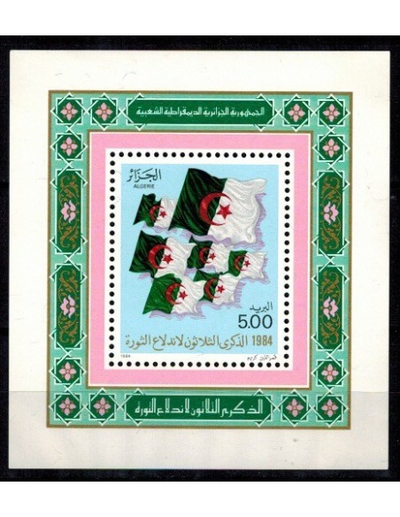 Algerie N° BF05 N**