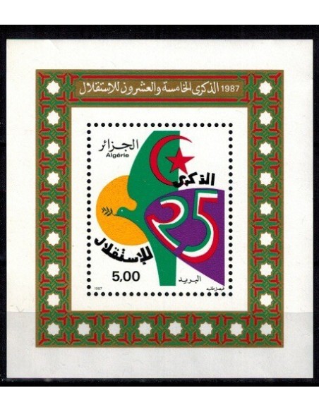 Algerie N° BF06 N**