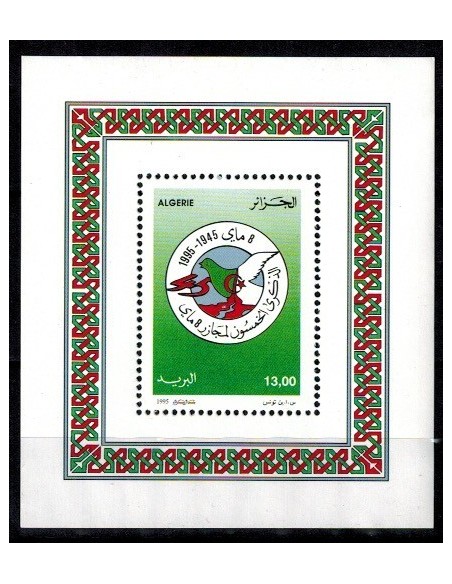 Algerie N° BF07 N**