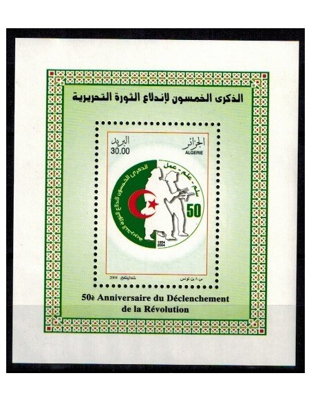 Algerie N° BF09 N**