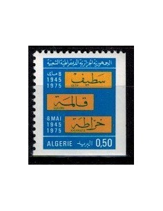 Algerie N° 644b N**