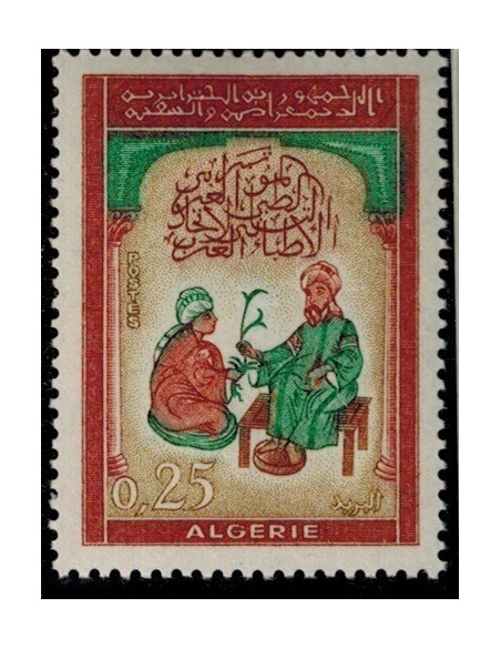 Algerie N° 0380 N*