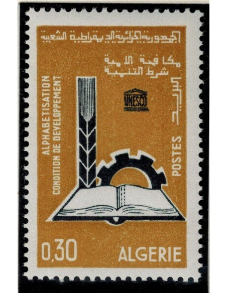 Algerie N° 0422 N*