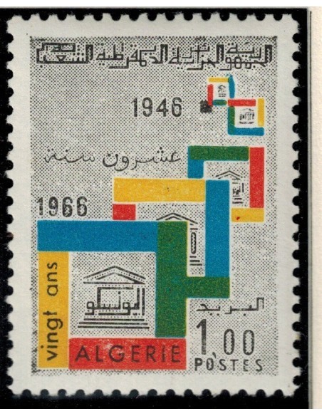 Algerie N° 0433 N*