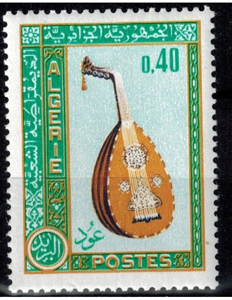 Algerie N° 0461 N*