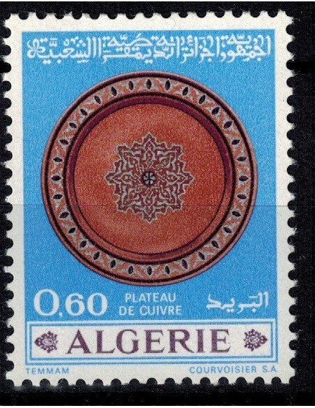 Algerie N° 0496 N*