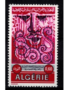 Algerie N° 0531 N*