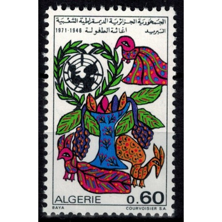 Algerie N° 0542 N*