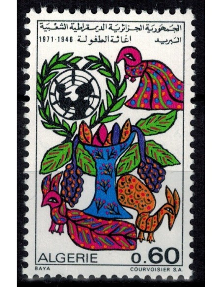 Algerie N° 0542 N*