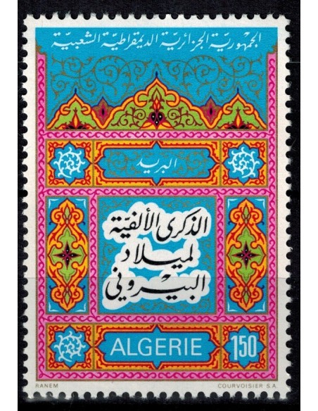 Algerie N° 0583 N*