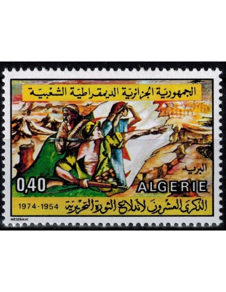 Algerie N° 0599 N*