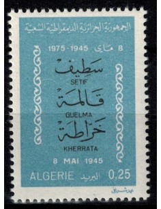 Algerie N° 0625 N*