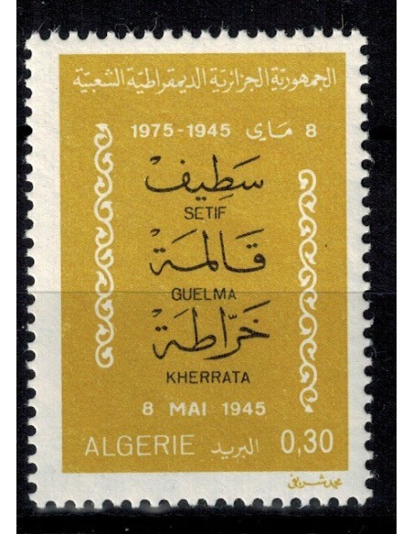 Algerie N° 0626 N*