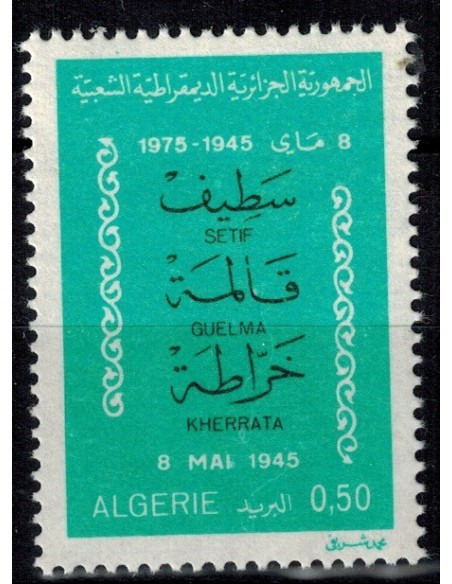 Algerie N° 0627 N*
