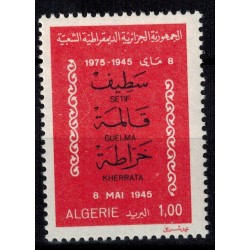 Algerie N° 0629 N*