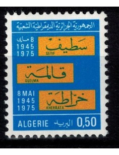 Algerie N° 0644 N*