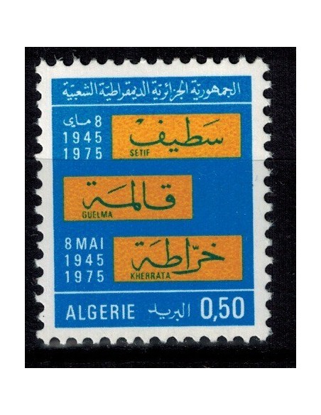 Algerie N° 0644 N*